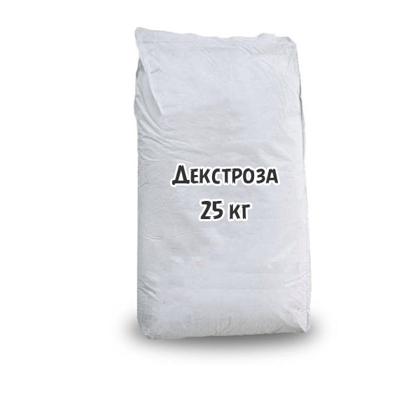 Декстроза 25 кг