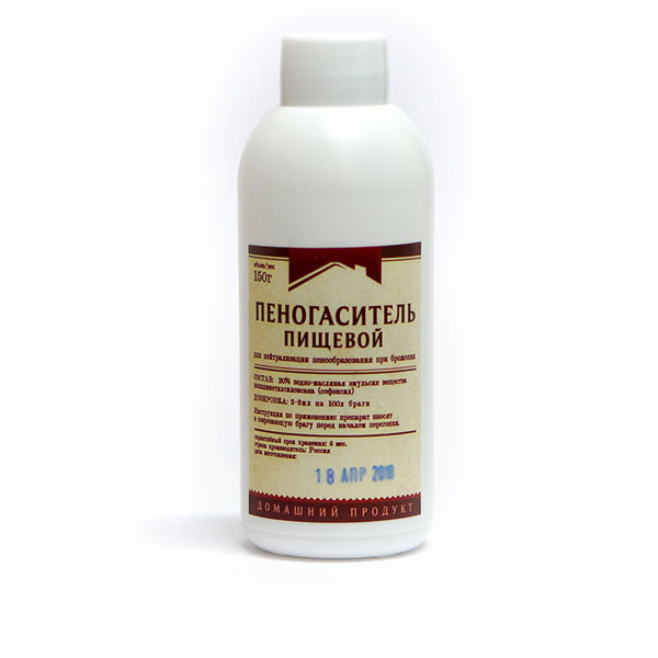 Пеногаситель Софэксил, 150 г