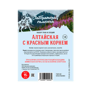 Алтайская с красным корнем Алтайская с красным корнем
