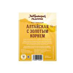 Алтайская с золотым корнем Алтайская с золотым корнем
