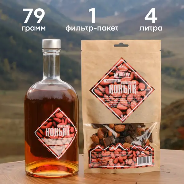 Магазин Фактория - Коньяк миндальный