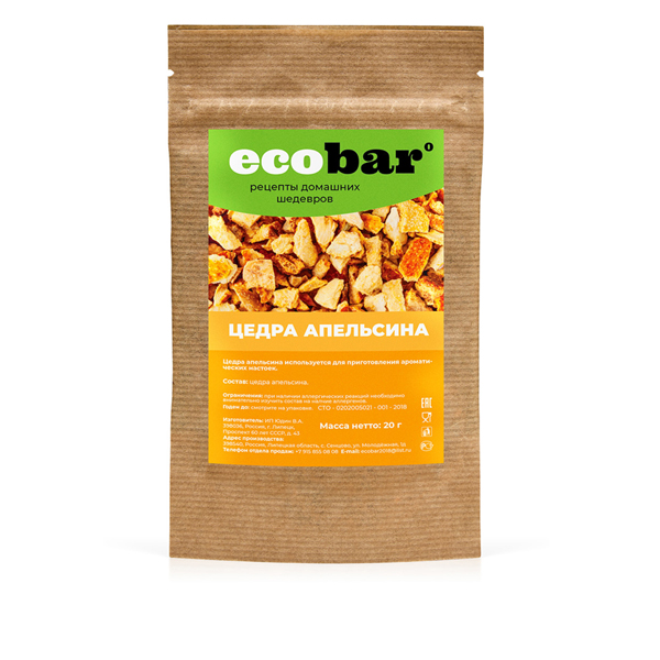 Цедра апельсина