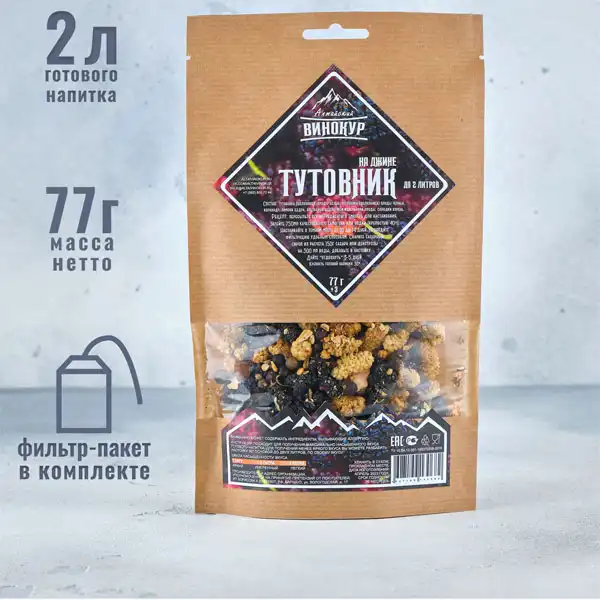 Магазин Фактория - Тутовник на Джине