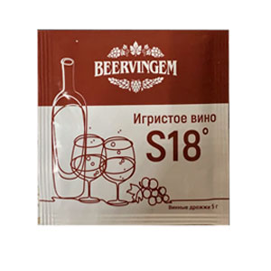 Винные дрожжи Beervingem Sparkling Wine S18, 5 г