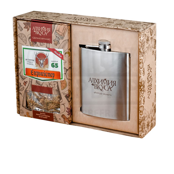 Подарочный набор Алхимия вкуса с фляжкой