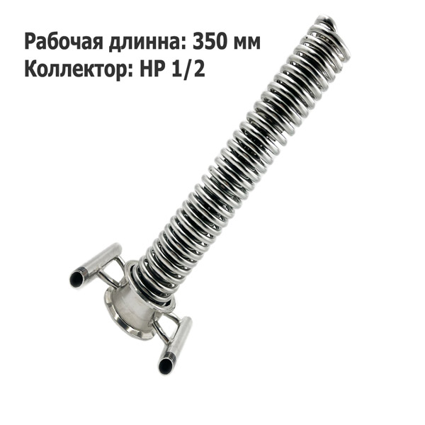 Димрот 3 дюйма 35 см с коллекторами