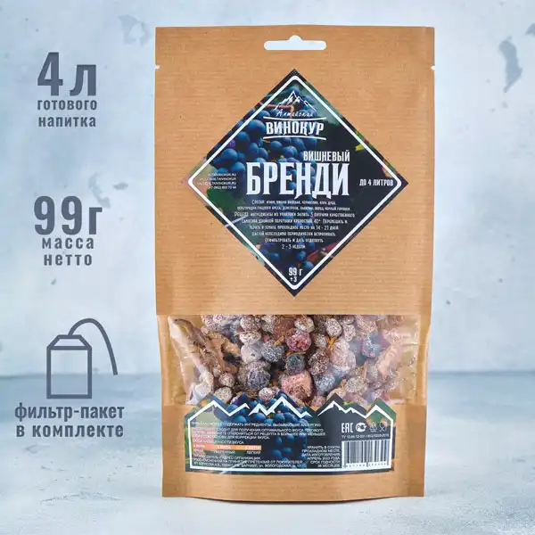 Вишневый Бренди