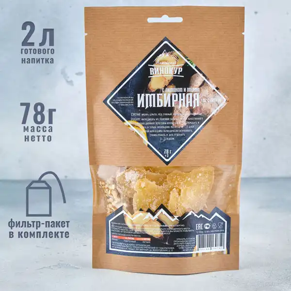 Имбирная с лимоном и медом