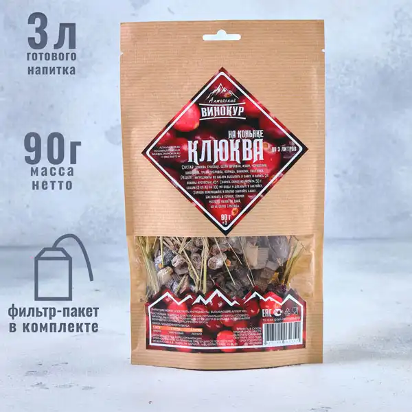 Клюква на коньяке