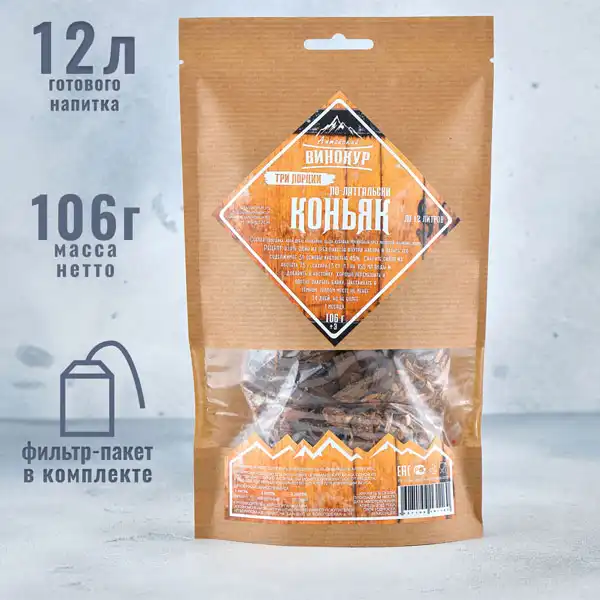 Коньяк по-Латгальски 3 порции