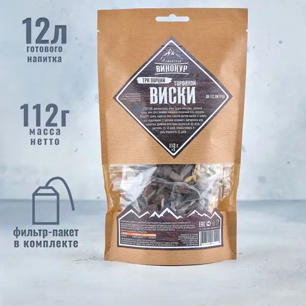 Торфяной виски 3 порции