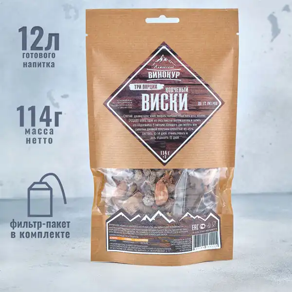 Магазин Фактория - Копченый виски 3 порции