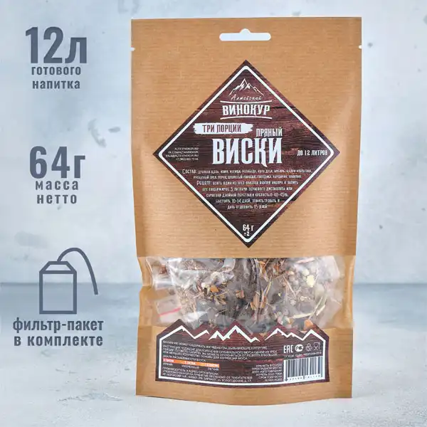 Пряный Виски 3 порции