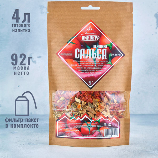 Перцовка Сальса