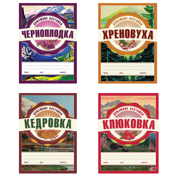 Этикетка «Настойка», 1 шт