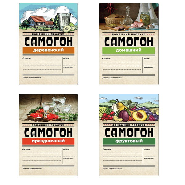 Магазин Фактория в Омске - Этикетки «Самогон»