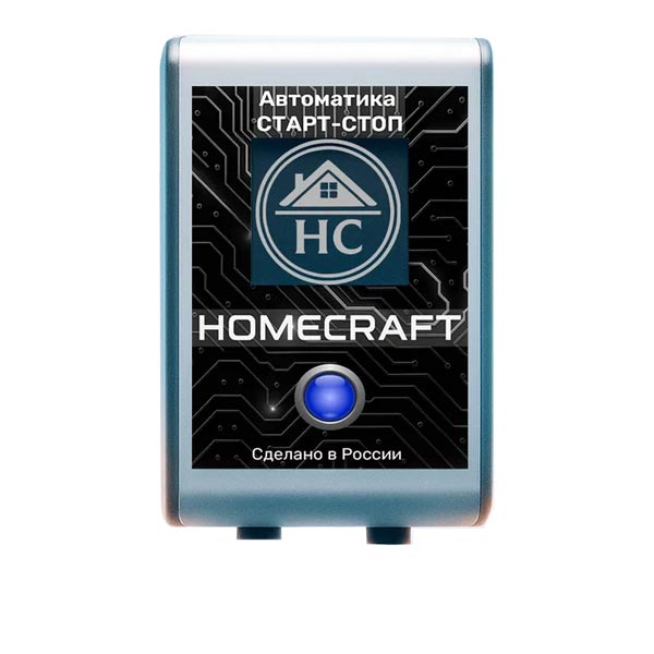 Магазин Фактория в Омске - Автоматика Homecraft Старт-Стоп для ректификации