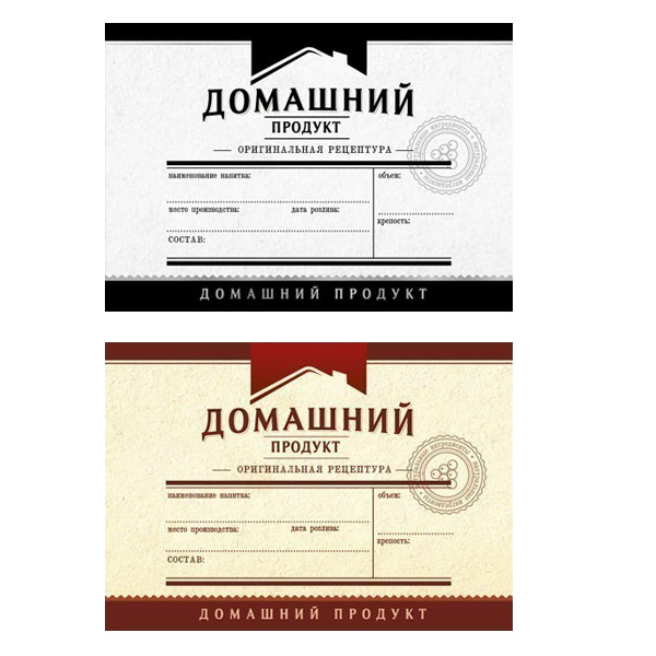 Магазин Фактория - Этикетки «Домашний продукт» 77х54 мм